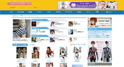 Desktop Screenshot of cosp.jp