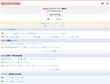 Tablet Screenshot of cosp.jp